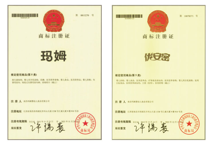 �Lɳ��ķʳƷ�Q�����޹�˾�C��