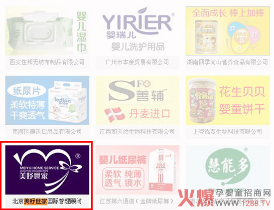 ʮ�d�s�A������� ������Ҕy�ֻ𱬾W���Ї���������Ʒ�ƓP������