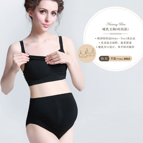 Cantaloop凱特洛普哺乳文胸時尚款