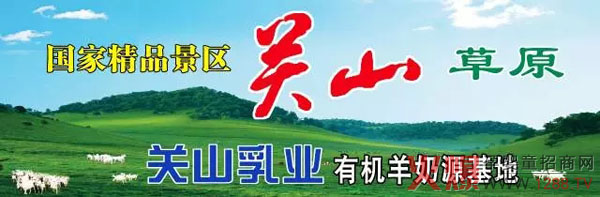 �Pɽ��I�������k������ɽ���� ����˜\