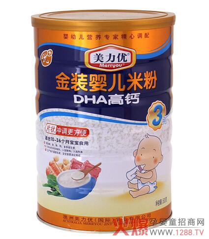 ��Ʒ�|���ċ냺�׷� ������ֻ����콡���oʳ