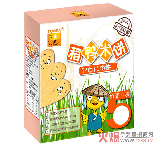 ��͵������ ��ͯ���e����С��ʳ