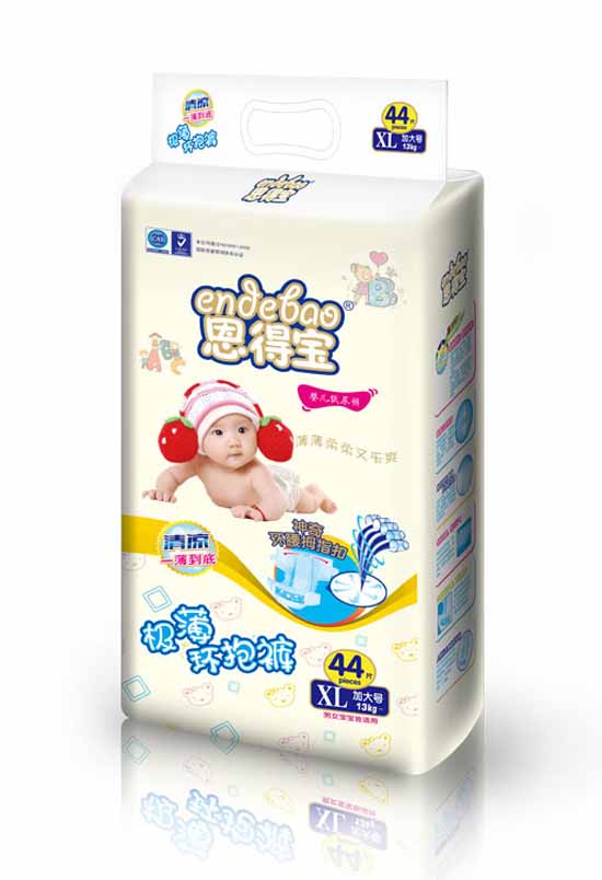 恩得寶極薄環抱褲透氣紙尿褲XL44片