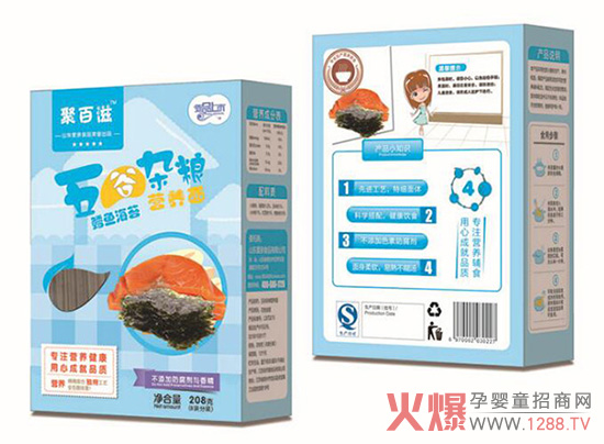 �����oʳ�x��Ʒ�� �۰��̋��׃��I�B��