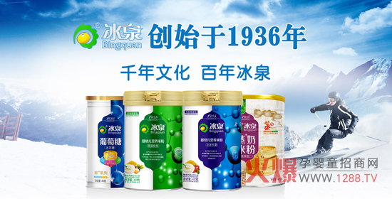 �̙C�o�� ��Ȫ��ͯʳƷ������