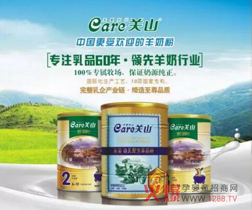 ����2017 �Pɽ��Iף���V�����M���_���