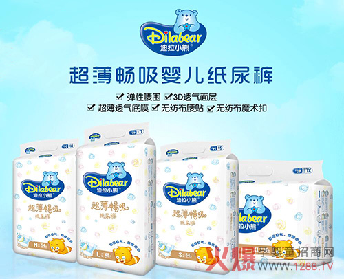 ��Ʒ��+��(zhu��n)�I(y��)�� ����С�ܼ���ѝ��?hu��)����?/></a></div>
                    <p class="news-title"><a href="/News/115451.html" target="_blank">��Ʒ��+��(zhu��n)�I(y��)�� ����С�ܼ���ѝ��?hu��)����?/a></p>
                    <p class="news-desc">����С��Ʒ������۵���С��?ch��)?gu��)�H���޹�˾�ذ����졣���й�˾�����(l��i)�@�Ћ�ͯ����a(ch��n)�I(y��)�Ľ�(j��ng)�(y��n)�������ڹ�˾��(qi��ng)��ķ���a(ch��n)Ʒ���a(ch��n)���g(sh��)�c�O(sh��)�䣬����С��ϵ�з���a(ch��n)Ʒ������֮����_���˾�Ʒ��+��(zhu��n)�I(y��)���İl(f��)չ��·��</p>
                    <p class="news-bottom clearfix">
                    	<span id="hvh5drv"    class="pull-left">��I(y��)��(b��o)��</span><span id="j7bxt5f"    class="pull-right">02-09</span>
                    </p>
                </li>
            
            	<li id="nxtdl7z"    class="clearfix">
					<div   id="fjtbl7j"   class=