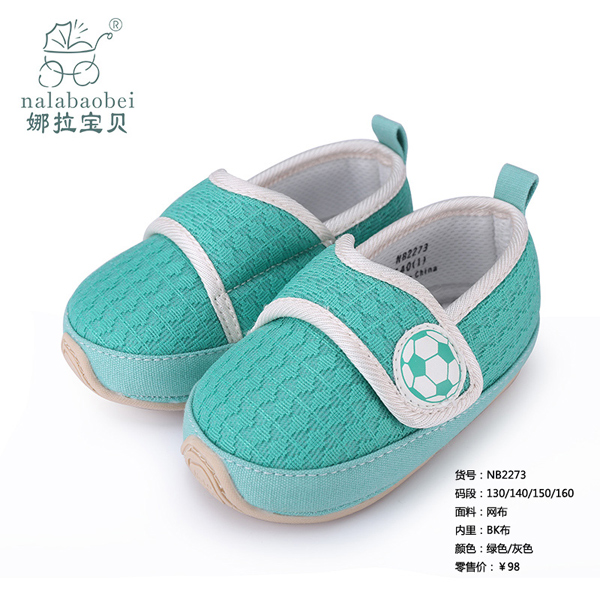 ������ؐ-�W��Ь�ӾGɫ