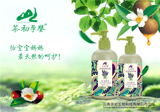 茶初孕嬰嬰兒薰衣草洗發沐浴露720ml