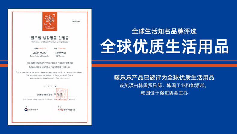 啵樂樂榮譽.jpg 啵樂樂榮譽.jpg