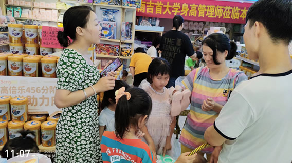 鑫琦.jpg 鑫琦.jpg