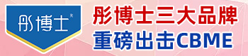ͮ��ʿ�ذ�����2019�Ϻ�CBME����Ȧ��