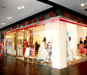 泰迪寶全家福攝影會所店面形象