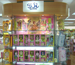 可兒伊藤春熙店