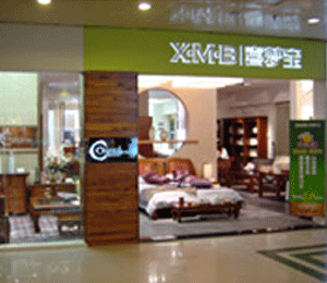 喜夢寶家具加盟店終端形象