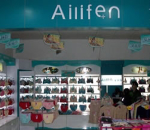 艾莉芬店鋪形象