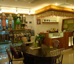 派米迪童裝室內陳列