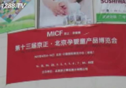 2011���ʮ���þ��������Ћ�ͯչ�[��ҕ�l����