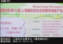 �Ϻ����H�����������Ћ�ͯչ���ʻ���