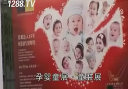 CBME�Ћ�ͯչ��ͯ�bչ����Ƭ��