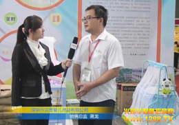 2011�V�ݾ���չ��ؐѩƷ�ƽ��ܻ𱬾W���L