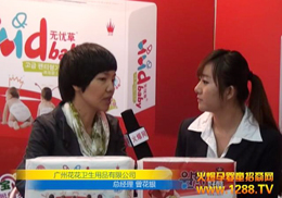 �V�ݻ����l����Ʒ���޹�˾����2012�����V��չ