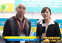 �V�ݺ������﹫˾ ���Ą���Ʒ�\�����Ј�