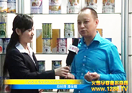 ʮ���þ����V��չ���L܇�aƷ�W���ǈ�