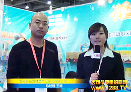 ��ΐۣ��o���������P�� ��������2012�����V��չ