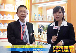 ���Ό������Q���޹�˾����2012�����V��չ