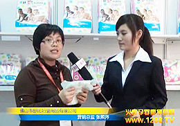 ��ȋD����Ʒ����2012�����V��չ�����ܻ𱬾W���L