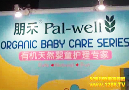 �V��չ�������Ƽ����޹�˾���ܻ𱬾W���L