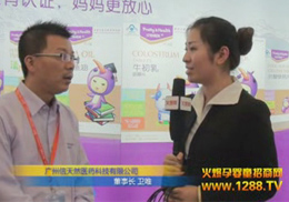 �V������Ȼ�l���ھ���չ���ܻ𱬾W���L