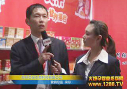 ؐ�H�oʳ2012��������չ���ܻ𱬾W(w��ng)���L