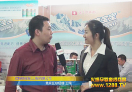 ���؍{���Q���Ϻ������޹�˾2012����չ�@�G����