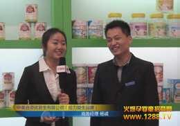 �o������Ʒ��2012����չ���ܻ𱬾W(w��ng)��(zhu��n)�L