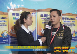 ���DʳƷ���޹�˾��15�þ���չ���ܻ𱬾W���L