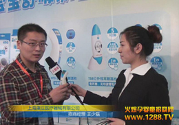 ���f�t����е��˾�y����Ʒ��ʢ�b�����15�þ���չ