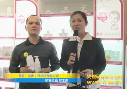 ����Ԫ������Ʒ��˾�F��2012��������չ