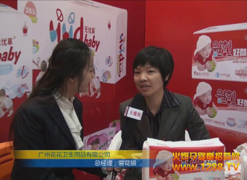 �𱬾W���L�����V�ݻ����l����Ʒ