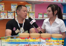 ��ؐ����ͯʳƷ���ݵ��2012CBME�Ϻ���ͯչ