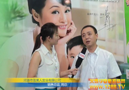 ��Դ��ѩ���ˌ��I���޹�˾���ܻ𱬾W���L