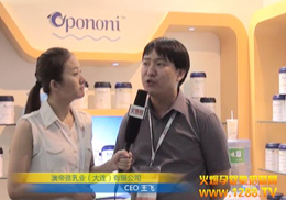 �ĵ�����I��˾ʢ�b����2012�Ϻ�CBME��ͯչ