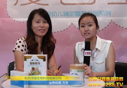 �������(��i)����Ƽ����޹�˾2012CBME�M�d���w