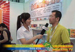 ���﹫˾��������2012�Ϻ�CBME��ͯչ