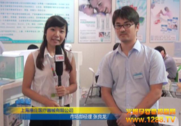 �Ϻ����f��˾�aƷ��CBME���ܿ��̂�����