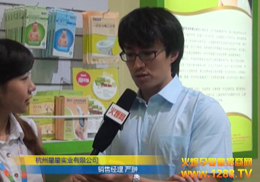 �������ǹ�˾�y��2012�Ϻ���ͯչ�����x��