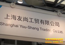 �Ϻ����й��Q���޹�˾��������2012CBME��ͯչ