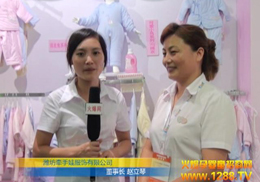 �����޷�y��2012CBME��ͯչ�ل������x��