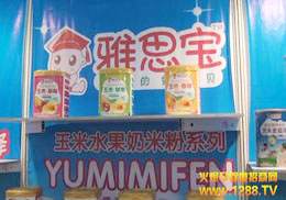 �ų�����Ƽ����޹�˾�V�ݾ���չ����Ч���@��